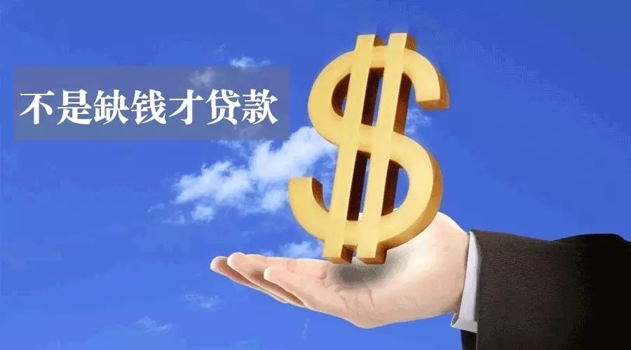 厦门翔安区空放私人资金贷款产品：助您实现梦想的金钥匙